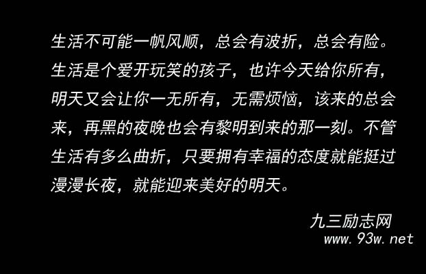 2021最新版青春励志名言12句