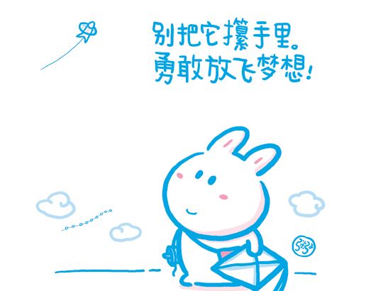 幽默励志名言警句大全摘抄