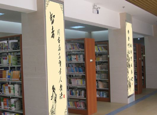 图书馆名人名言语录大全摘抄