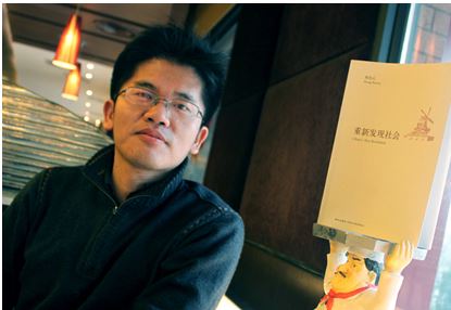 熊培云经典语录精选