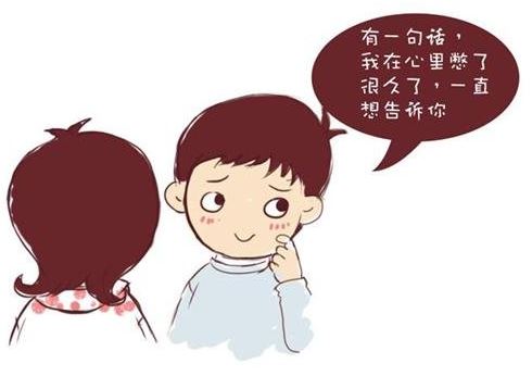 经典表白的话