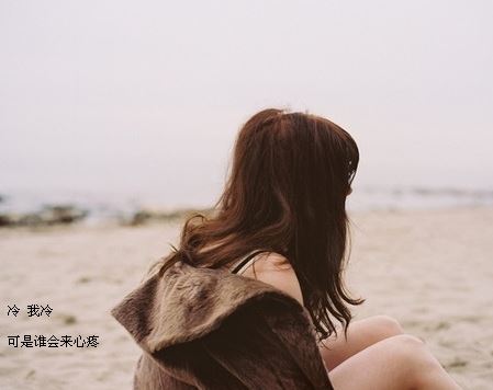 最伤感的一句话100条