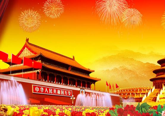 2021国庆放假安排 国庆节的由来与习俗