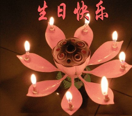 老公生日祝福语一句话分享