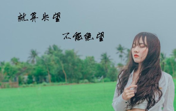 抖音又拽又霸气的句子，经典走心