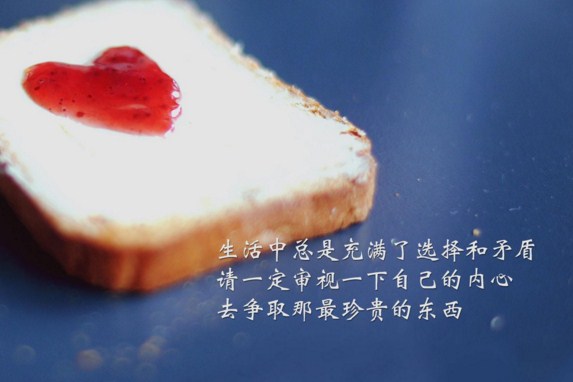 一句话能成就一个人的励志晚安经典句子配图