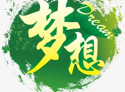 每天清晨激励人心的早安经典句子，句句阳光正能量