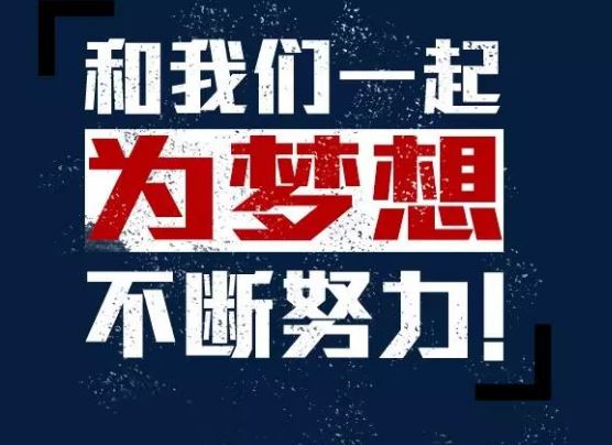 每天清晨激励人心的早安经典句子，句句阳光正能量