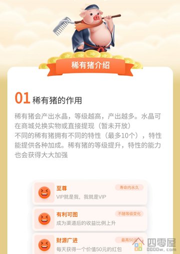 适合学生党赚钱的游戏：学生党必玩的赚钱游戏-第3张图