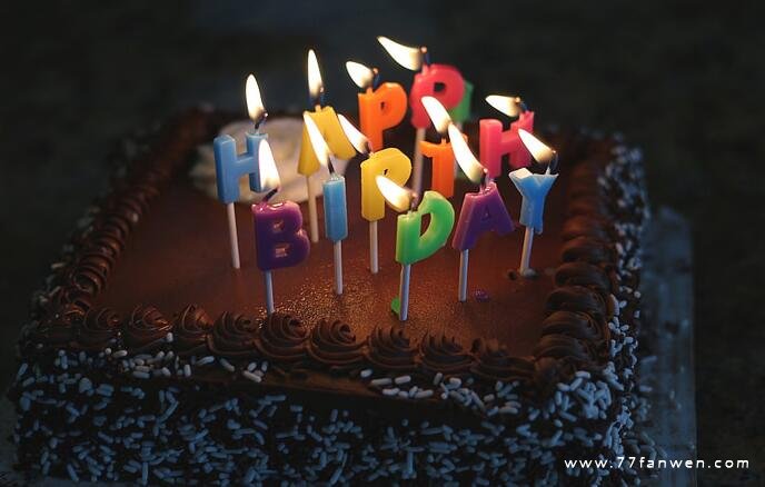 女儿生日发朋友圈祝福的简短说说