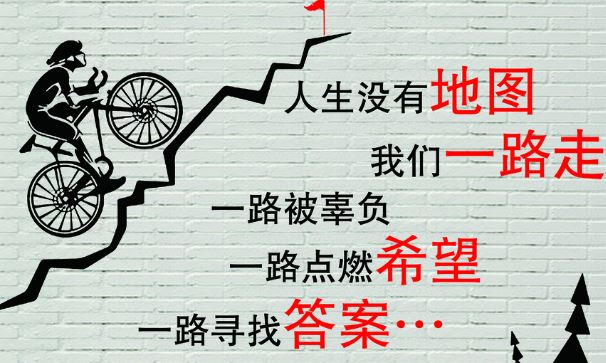每日一句正能量的句子经典语句