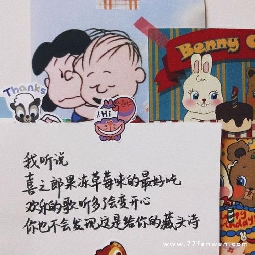 七夕简单发朋友圈的句子经典语句