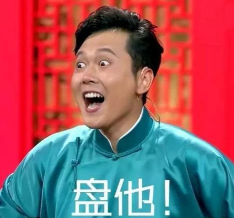 2020年最洗脑的十句话