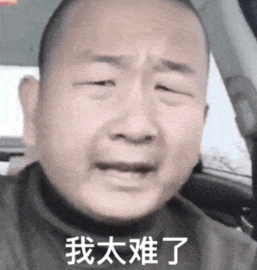 2020年最洗脑的十句话