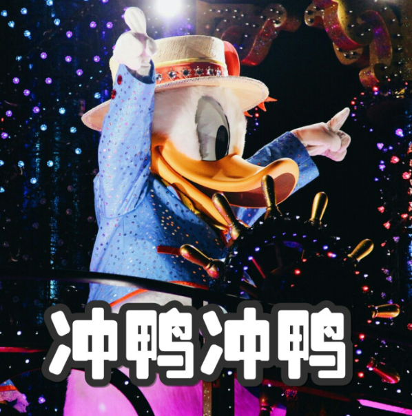 2020年最洗脑的十句话
