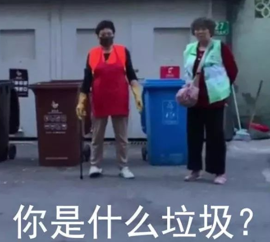 2020年最洗脑的十句话