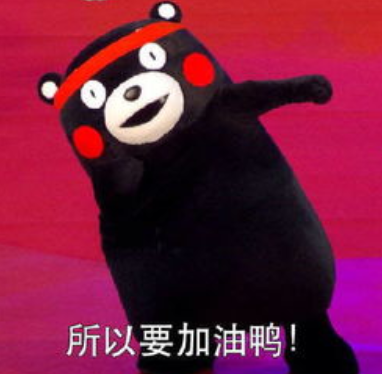 一段励志的话
