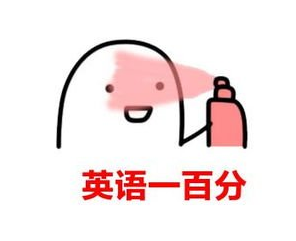 励志短语英文说说句子
