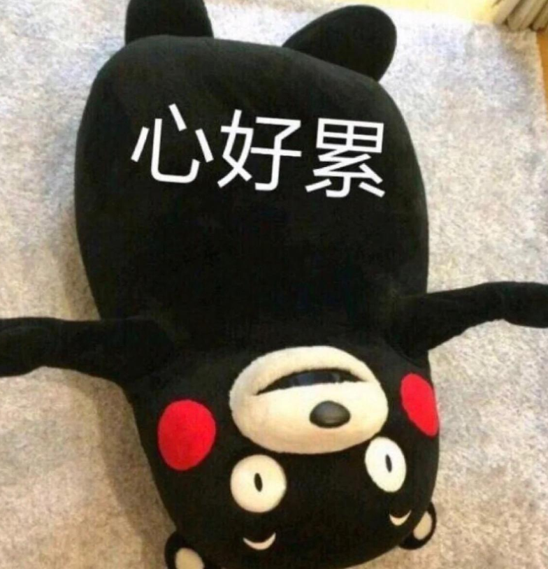突然心好烦的心情说说