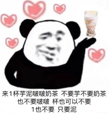 爆笑说说大全短句