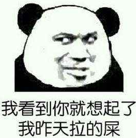 讽刺小人又解恨的说说