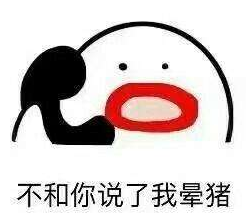 讽刺小人又解恨的说说