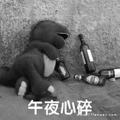 放弃一段感情的说说