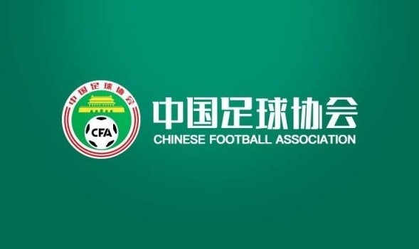 体育总局设退赃周，十位主动坦白者已退钱