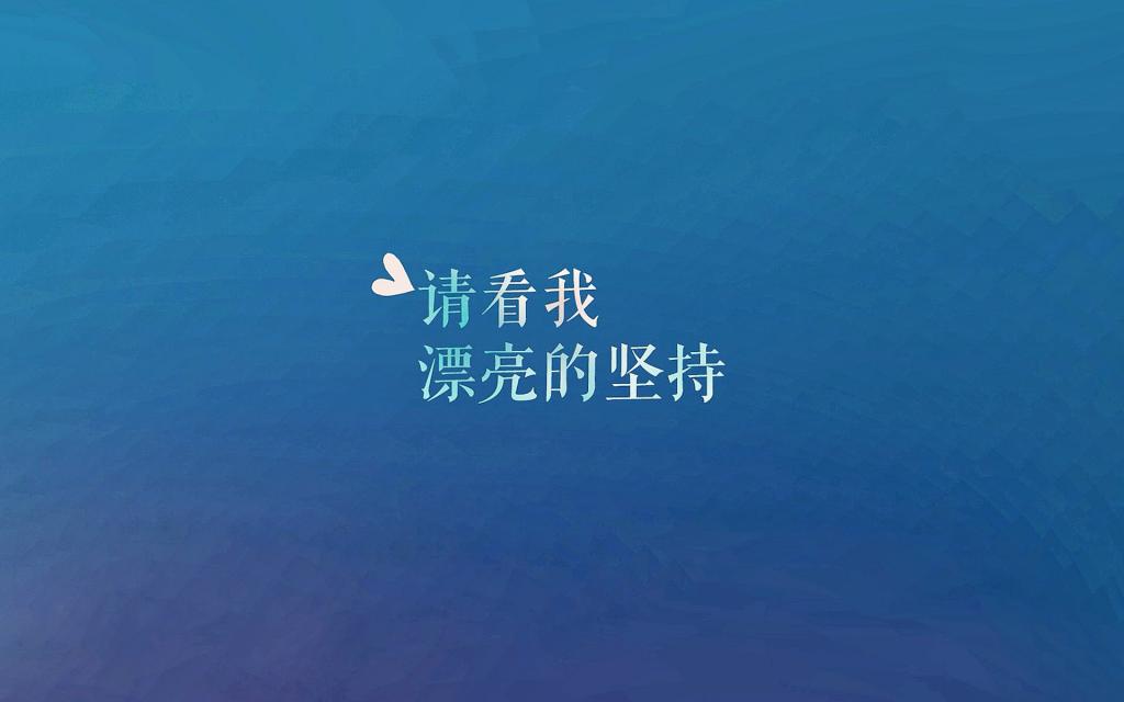 2020高考祝福语和鼓励的话