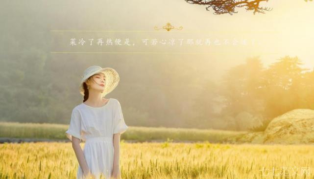 精选朋友圈经典心情说说语录