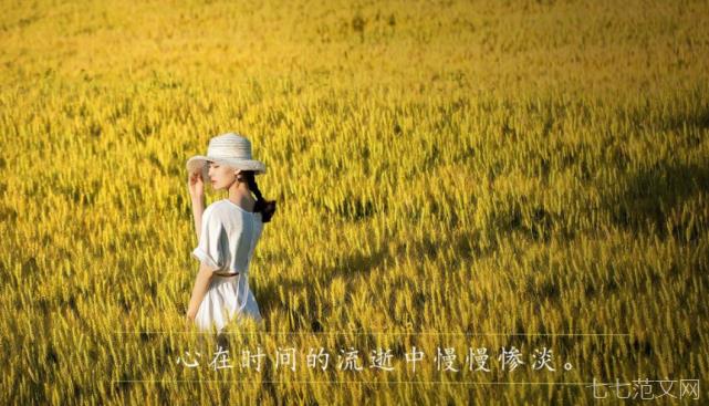 精选朋友圈经典心情说说语录