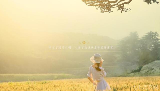 精选朋友圈经典心情说说语录
