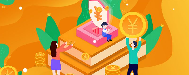 买房用公积金贷款有什么条件