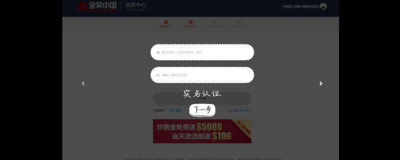 黄金期货怎么买卖操作