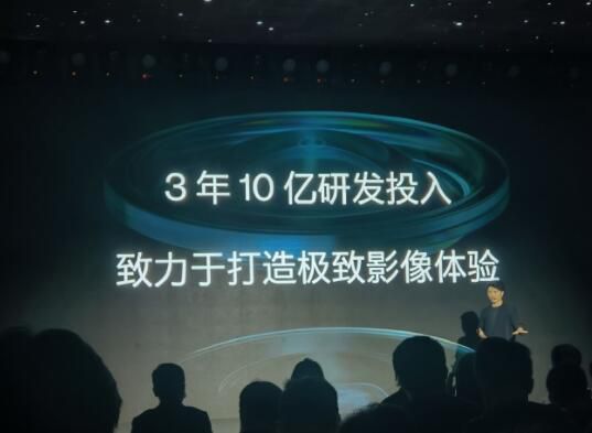 一加三年投入10亿元研发手机影像 今年拍照冲击世界第一