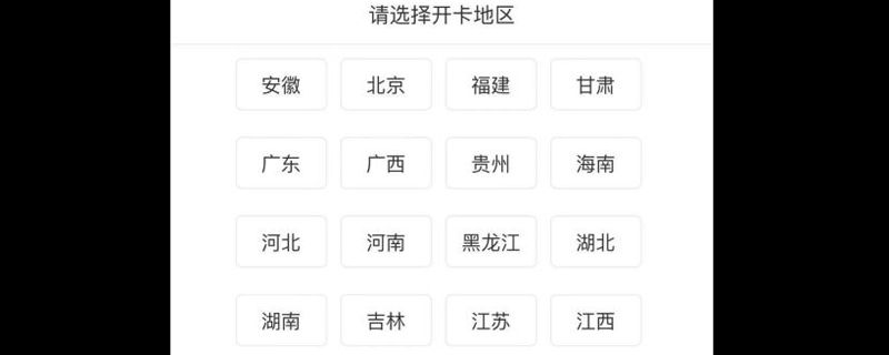 工行照片卡怎么办理