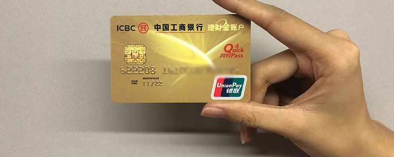 办理信用卡的好处有哪些 为什么人人都想要信用卡