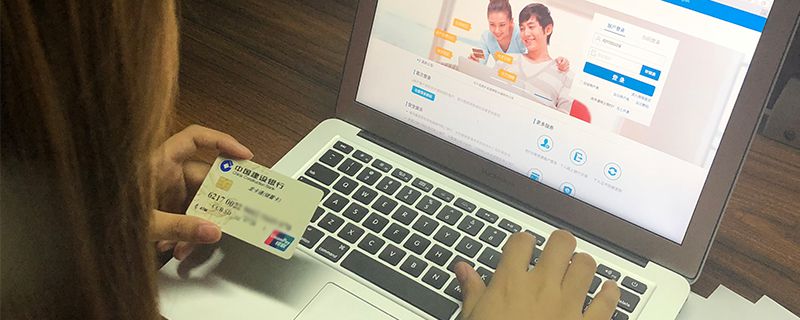 交通银行网银安全控件怎么下载 安装方法流程介绍