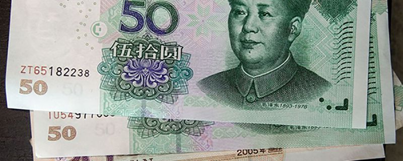 贷款费率怎么算