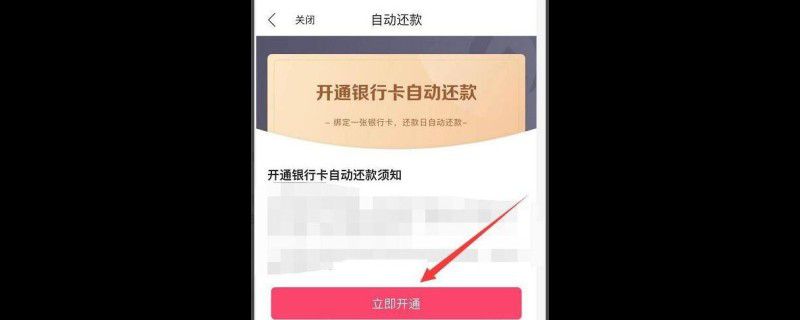 唯品花不能再使用是什么意思