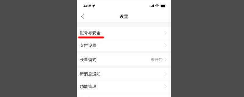 换了手机号之前的支付宝怎么办