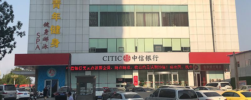 中信现金分期让上传凭证
