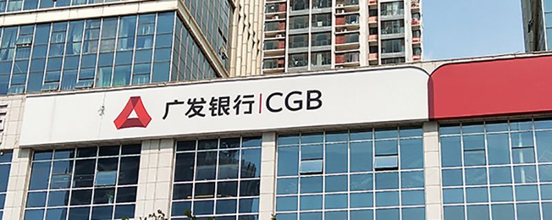 广发有米金融怎么申请