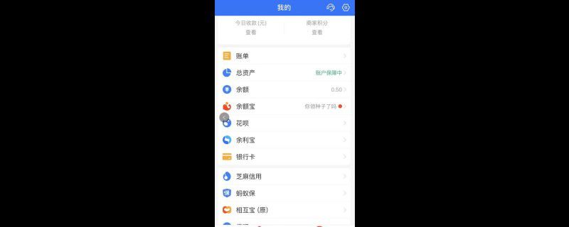 余额宝钱怎么转到银行卡