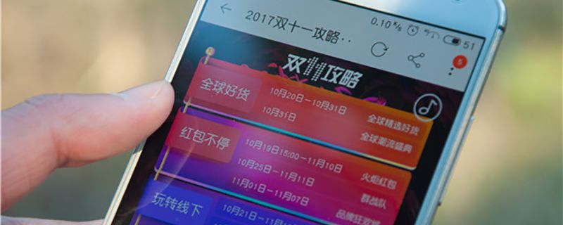 京东支付方式有哪些