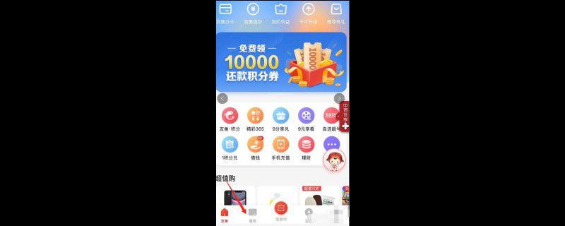 中信圆梦金是怎么回事