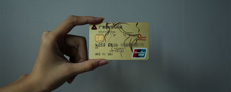 银行卡莫名其妙被扣了钱是怎么回事呢?
