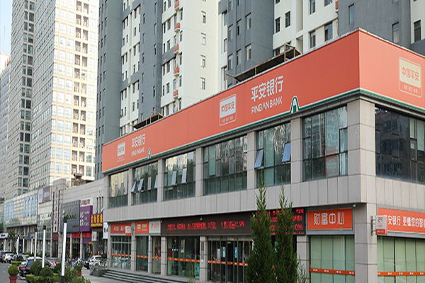 平安证券是正规的吗 国内正规的专业化金融机构