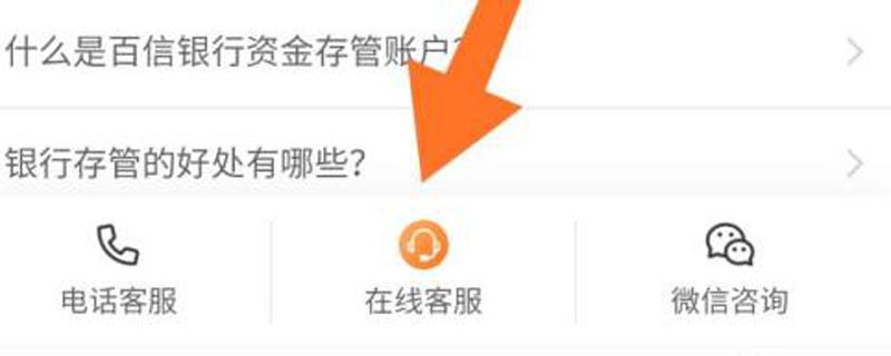 凤凰金融不返款怎么办