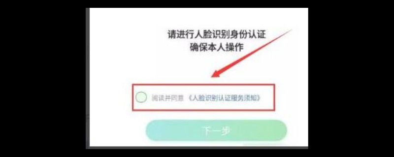 民生山西怎样绑定社保卡